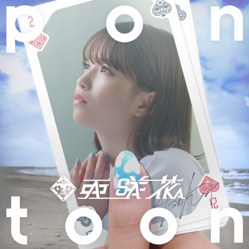 Asaka - Pontoon (2021) Hi-Res