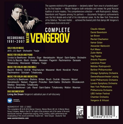 Maxim Vengerov – Complete Recordings 1991-2007 (2014) [19CD Box Set]