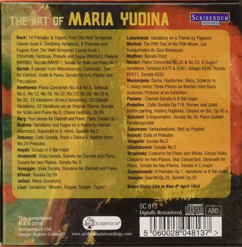 Maria Yudina - The Art of Maria Yudina (2018) [26CD Box Set]