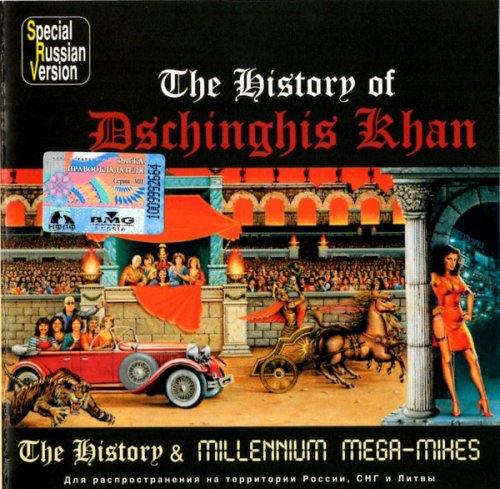 Dschinghis Khan - The History Of Dschinghis Khan (1999)