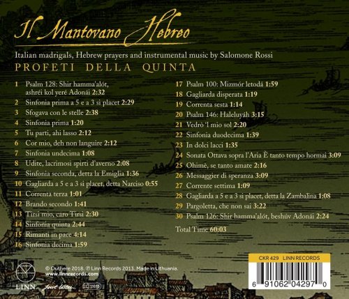 Profeti della Quinta and Elam Rotem - Rossi: Il mantovano hebreo (2013)