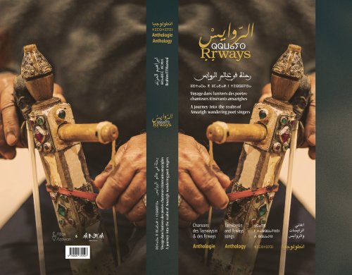 Anthologie des Rrways: « Rrways, Voyage dans l’univers des poètes-chanteurs itinérants amazighes » (2020)