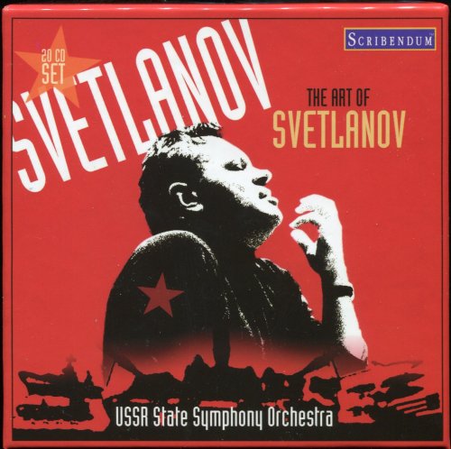 Evgeny Svetlanov - The Art of Svetlanov (2015) [20CD Box Set]