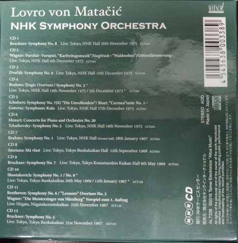 Lovro von Matacic - Live Recording Edition (2016) [12CD Box Set]
