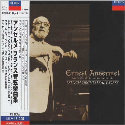 Ernest Ansermet - French Orchestral Works (2012) [13CD Box Set]