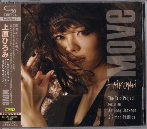 Hiromi - Move (2012) {Japanese Edition} CD-Rip