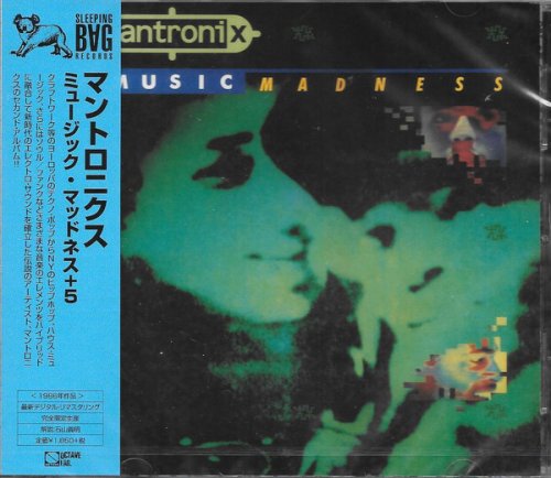 Mantronix - Music Madness (1986/2019)