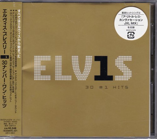 Elvis Presley - Elv1s 30 #1 Hits (2002) {Japan 1st Press}