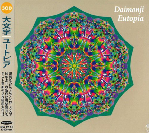 Daimonji - Eutopia (2020) {3CD Box Set}