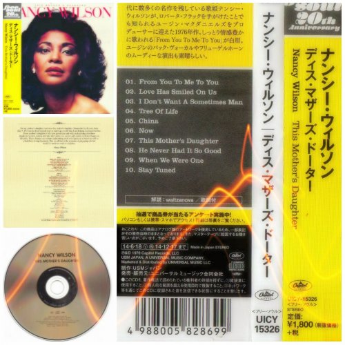 Nancy Wilson - This Mother's Daughter (2014 Japan Edition)