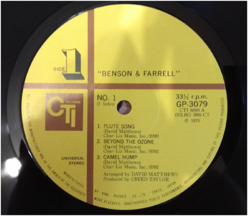 George Benson & Joe Farrell ‎- Benson & Farrell (1976) LP