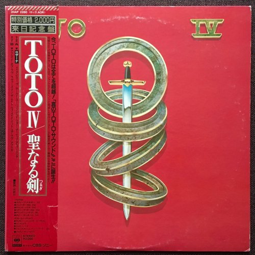 Toto - Toto IV (1982) LP [.dsf 24bit/DSD128]