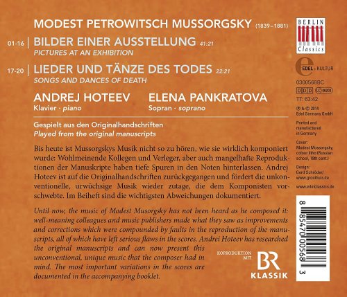 Andrej Hoteev, Elena Pankratova - Pure Mussorgsky (Pictures at an Exhibition, Lieder) (2014)