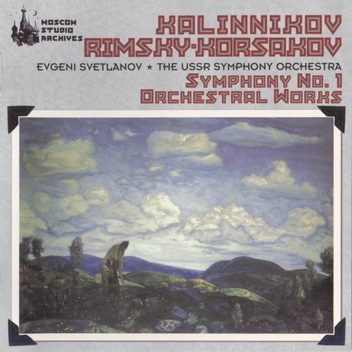 Evgeny Svetlanov - Vasily Kalinnikov: Symphony No. 1 (2005)
