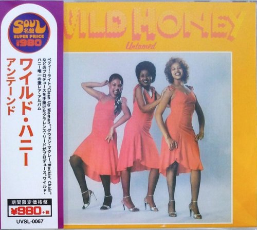 Wild Honey - Untamed (1979)