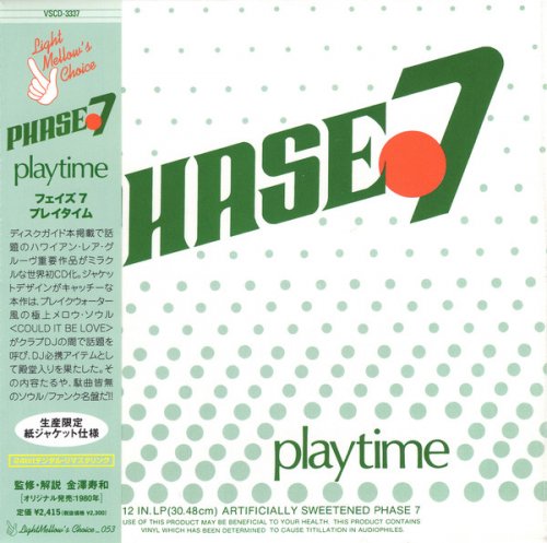 Phase 7 - Playtime (1980/2009) {Vivid Sound VSCD-3337 CD RE} [CD-Rip]