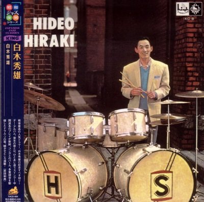 Hideo Shiraki - Hideo Shiraki Box (2007)