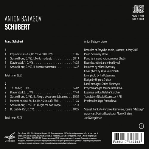 Anton Batagov - Anton Batagov. Schubert (2021) [Hi-Res]