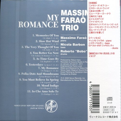Massimo Farao Trio - My Romance (2018) [2020]
