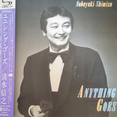 Nobuyuki Shimizu - Anything Goes (1982/2010) [FLAC]