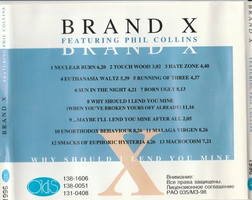 Brand X feat. Phil Collins - Why Should I Lend You Mine (1996) CD-Rip