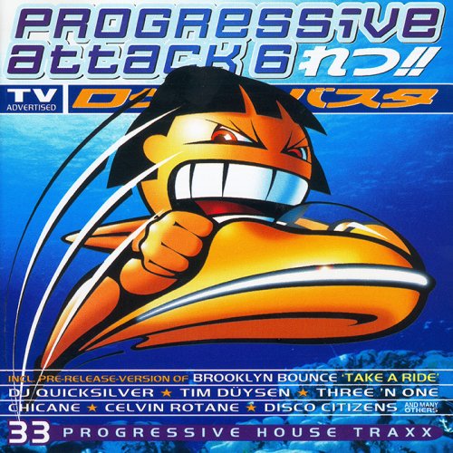 VA - Progressive Attack 6 (2CD) (1997) [CD-Rip]