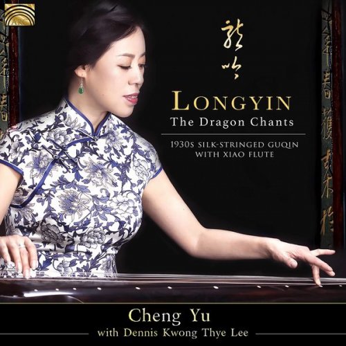 Cheng Yu, Dennis Kwong Thye Lee - Longyin: The Dragon Chants – 1930s Silk-Stringed Guqin with Xiao Flute (2021) [Hi-Res]