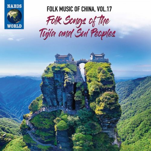 Various Artists - Folk Music of China, Vol. 17: Folk Songs of the Tujia & Sui Peoples (2021)