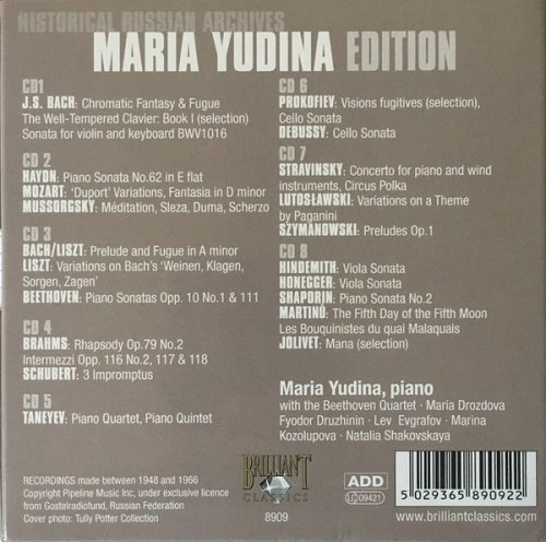 Maria Yudina - Maria Yudina Edition: Historical Russian Archives (2009) [Box Set 8CDs]