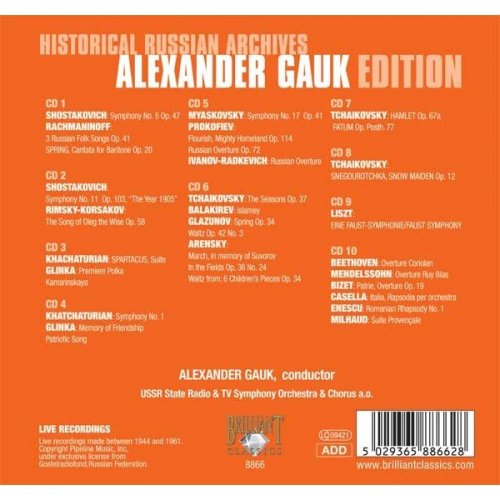 Alexander Gauk - Alexander Gauk Edition: Historical Russian Archives (2008) [Box Set 10CDs]