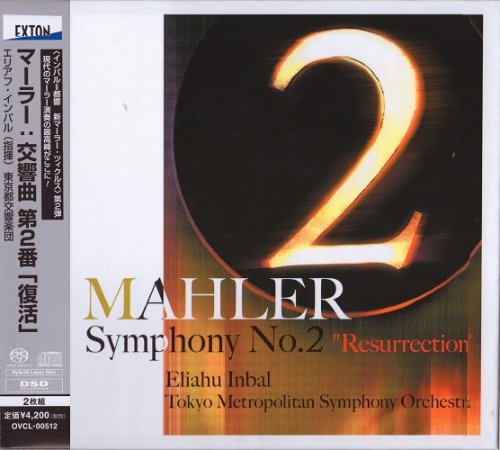 Eliahu Inbal, Tokyo Metropolitan Symphony Orchestra - Mahler: Symphony No. 2 "Resurrection" (2013) [SACD]