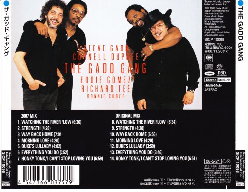 The Gadd Gang - The Gadd Gang (1986) [2008 SACD]