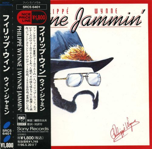 Philippe Wynne - Wynne Jammin' (1980/1994)