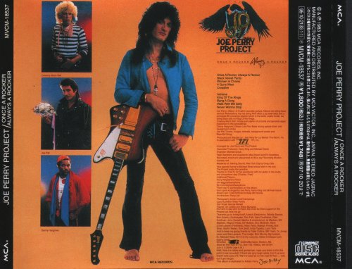 Joe Perry - Once A Rocker, Always A Rocker (1983)