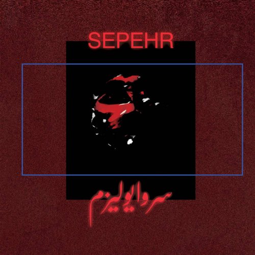 Sepehr - Survivalism (2021)