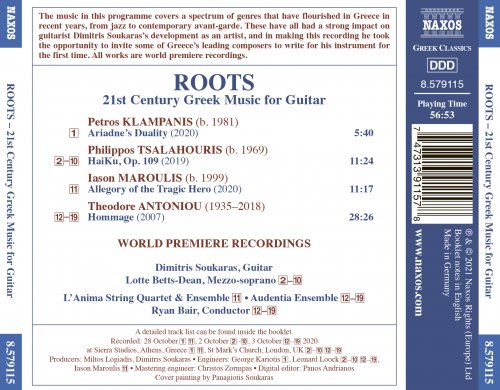 Dimitris Soukaras, L' Anima String Quartet - Roots: 21st Century Greek Music for Guitar (2021) [Hi-Res]