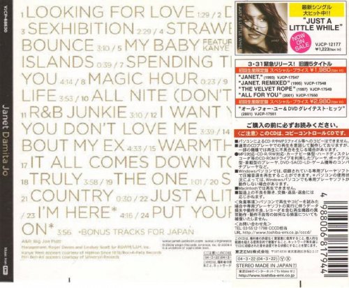 Janet Jackson - Damita Jo (2004) [Japanese Edition]