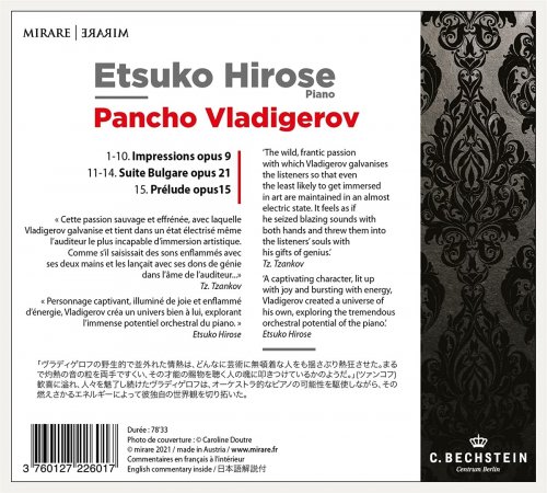 Etsuko Hirose - Pancho Vladigerov: Impressions (2021) [Hi-Res]