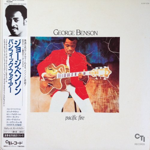 George Benson - Pacific Fire (1983) LP