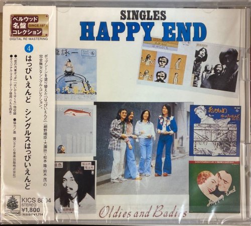 Happy End - Singles: Oldies and Badies (1974) [2000]