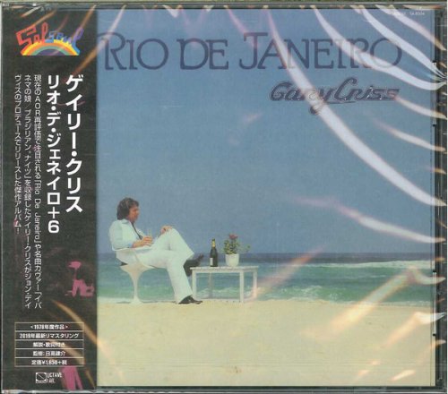 Gary Criss - Rio De Janeiro (1978) [2019]