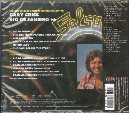 Gary Criss - Rio De Janeiro (1978) [2019]