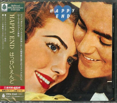 Happy End - Happy End (1973) [2012]