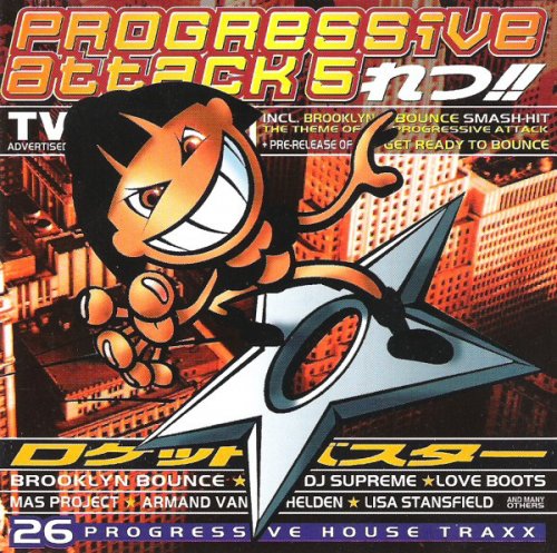 VA - Progressive Attack 5 (2CD) (1997) [CD-Rip]