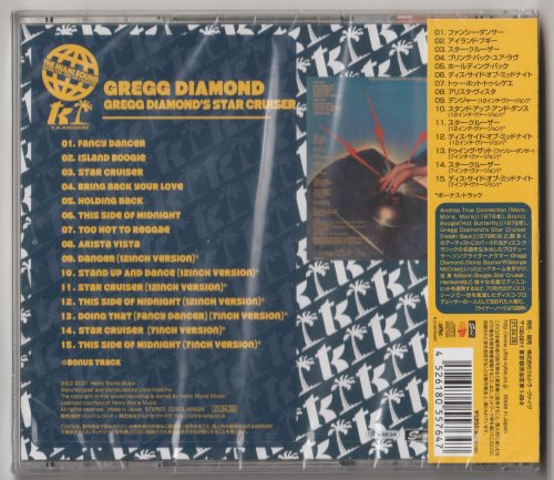 Gregg Diamond - Gregg Diamond's Star Cruiser (2021 Reissue, Remastered) CD-Rip