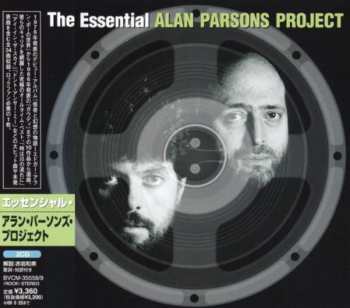 Alan Parsons Project - The Essential Alan Parsons Project (2007)