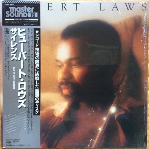 Hubert Laws - Say It With Silence (1978) LP