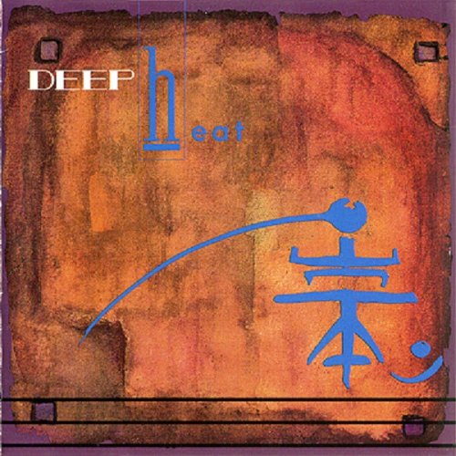 VA - Deep Heat [2CD] (1990)