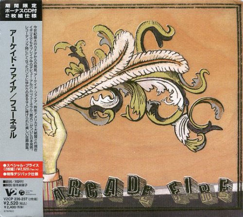 Arcade Fire - Funeral (Japan Edition) (2004)