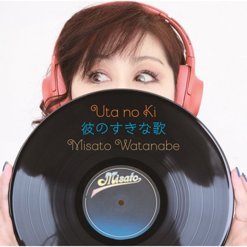 Misato Watanabe - Utanoki Kareno Sukina Uta (2021) [Hi-Res]